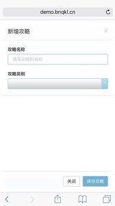 方舟 截图2