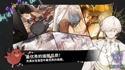 地狱有什么不好官网2025 截图2