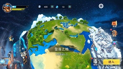 星球冒险家2025 截图3