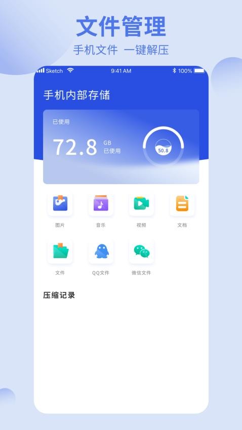 洋葱酷盒app 截图1