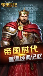地铁离去 截图1