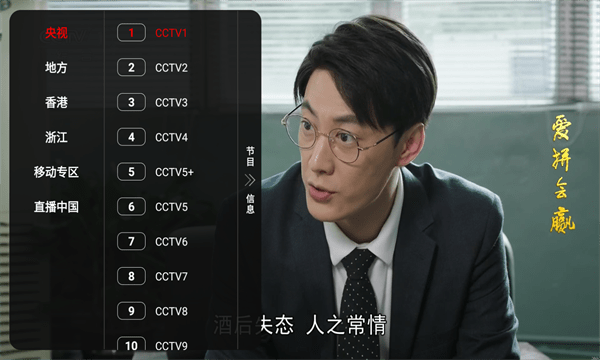 苦瓜tv电视版 截图3