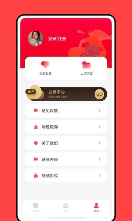 小盒子课堂 截图4