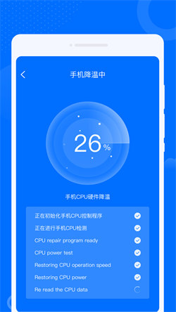 九州WiFi钥匙 截图4