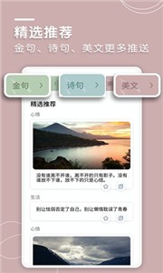 文案狗 截图3