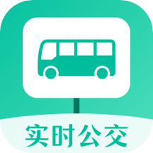 公交车来了bus出行APP