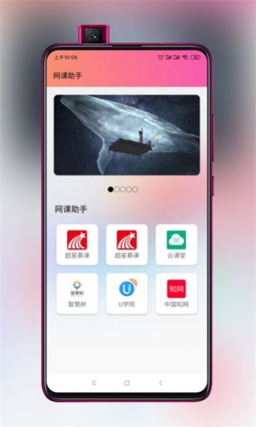 一个宝箱 截图3