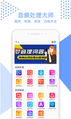 视频裁剪 截图5