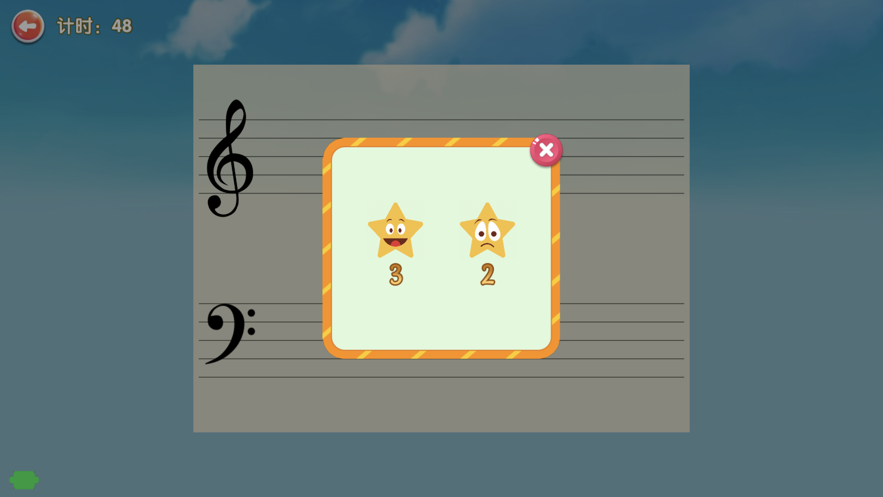 超音素练钢琴app 截图3