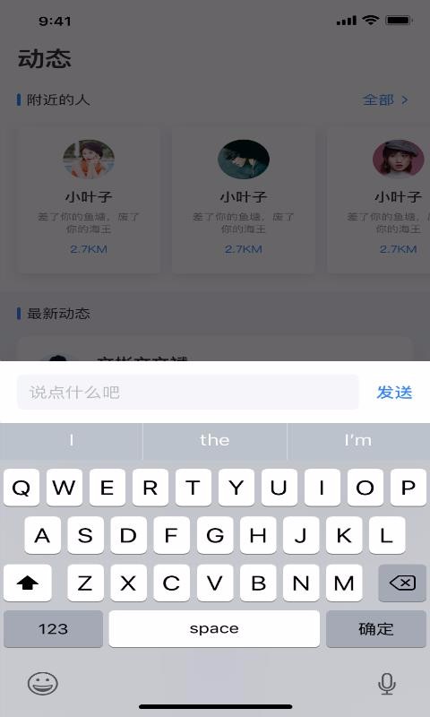 D2天堂APP 截图4