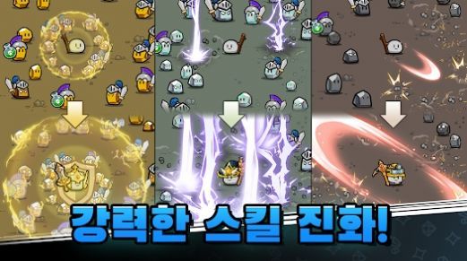 石头历险记(GrowStone) 截图2