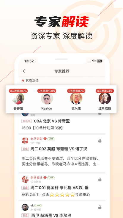 极跃体育app 截图1