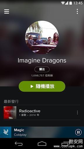 Spotify中文版 截图1