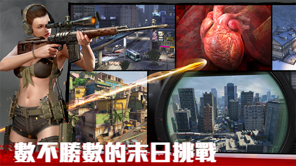 僵尸前线4中文版 截图1