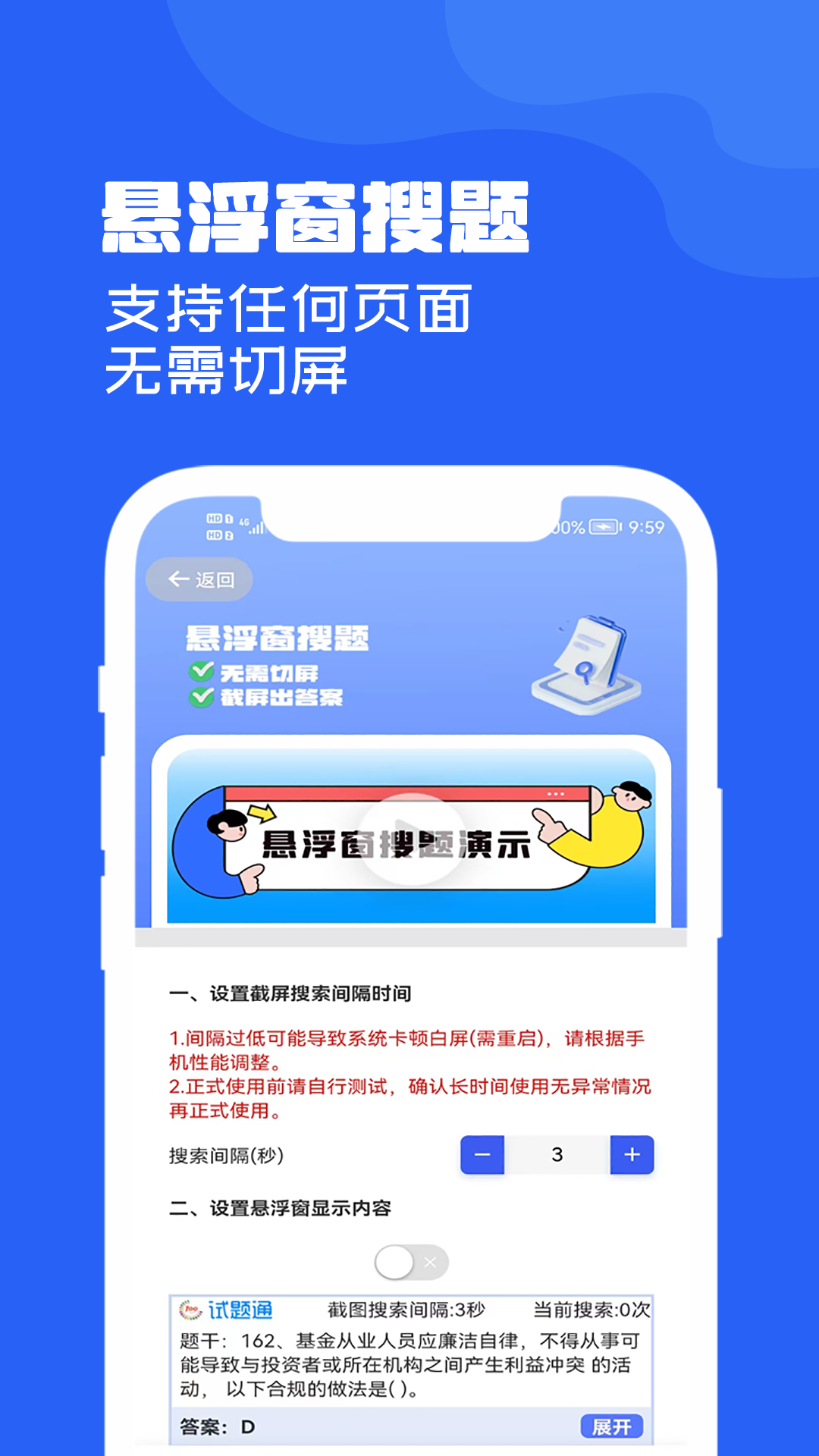 文件解压王软件安卓版 截图1