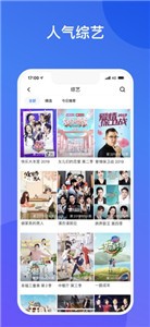 夸克影视app 截图2