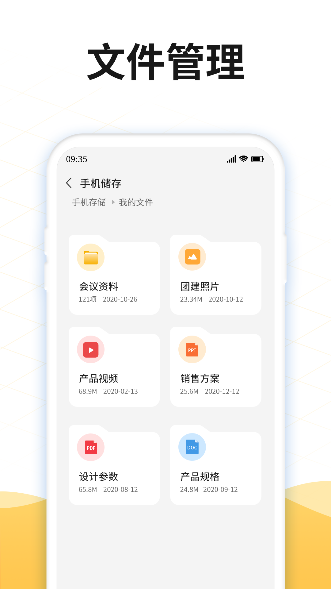 解压rar 截图2