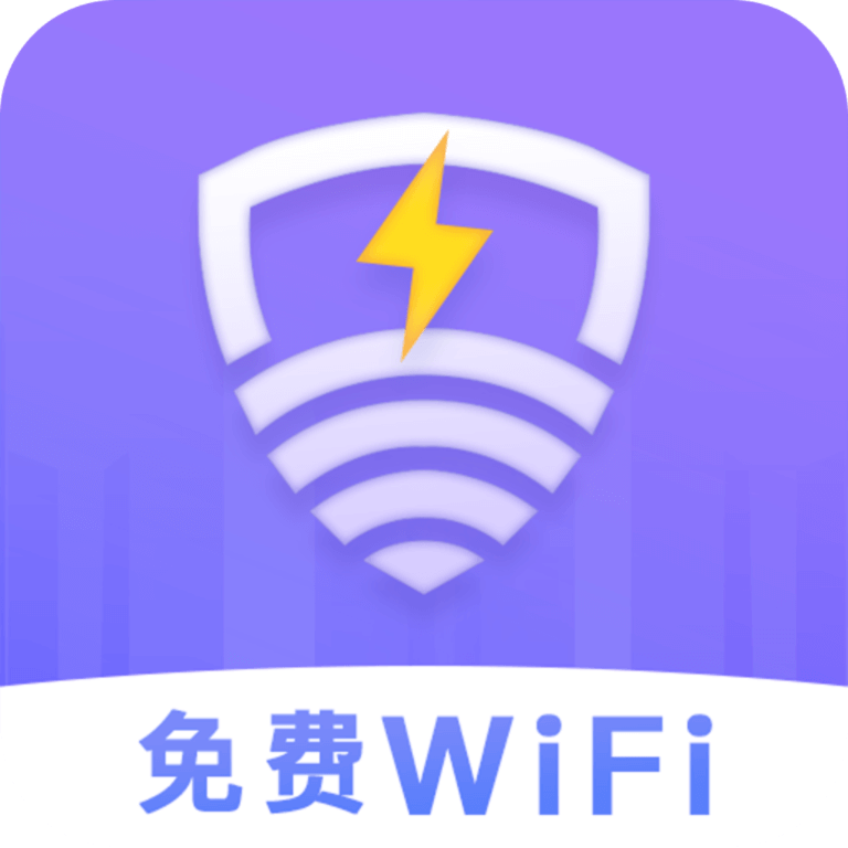 雷电WiFi  v1.0.1