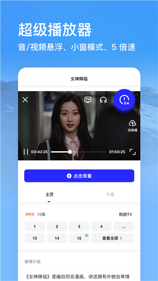 夸克高考填志愿 截图1