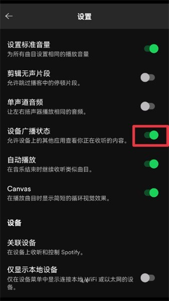 Lyricify桌面歌词app 截图4