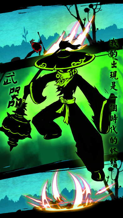 火柴人联盟3无限钻石版