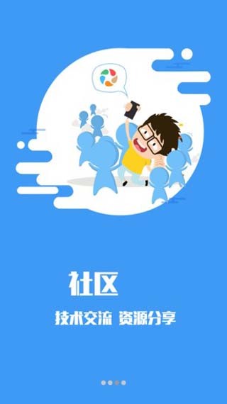 客厅云电脑tv版 截图1