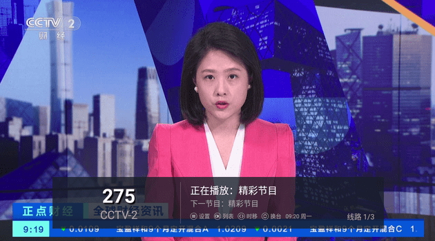 黑白电视tv 截图1