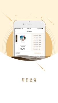 指引社app 截图5