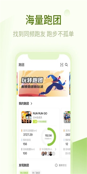 第一赛道app 截图1