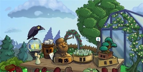 PVZ三国杀版 截图1