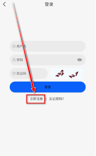 动漫屋app官方下载 截图3