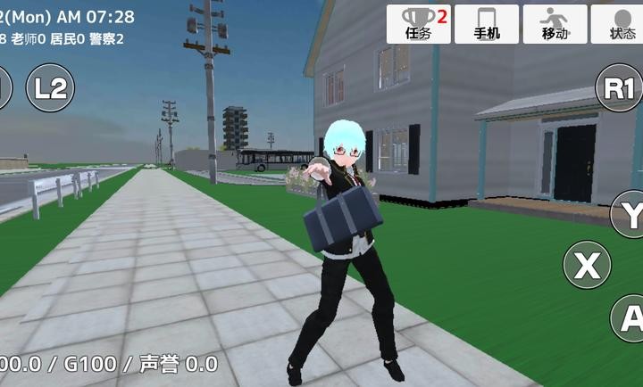 学校生活模拟器2中文版 截图2
