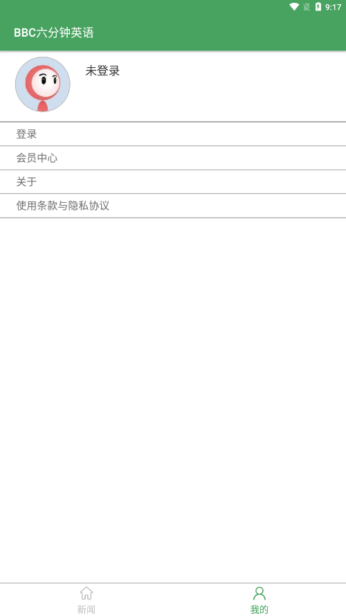BBC六分钟英语安卓版 截图4