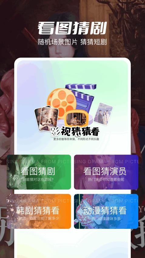 大师兄影评2024最新版 截图2