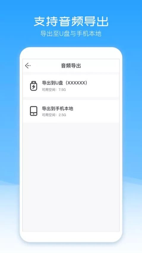 配音盒子app 截图1