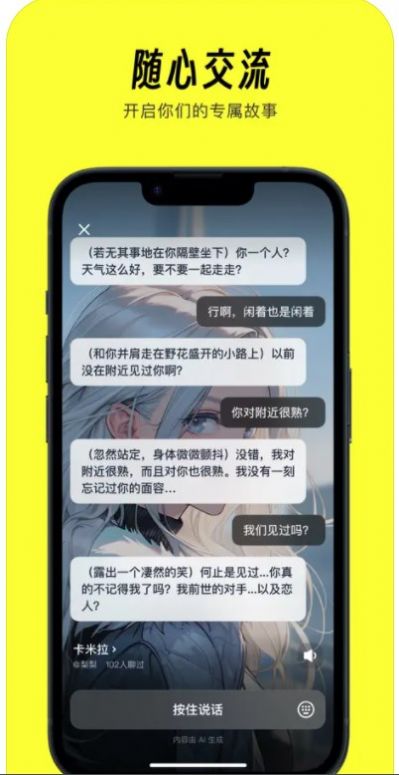 猫箱app