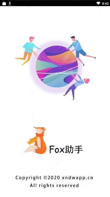 Fox隐私助手下载 5.1.8