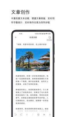 简写作 截图1