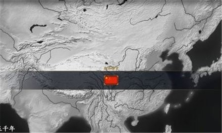 中华上下五千年2 截图3