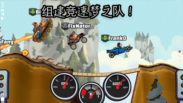 登山赛车2免费版