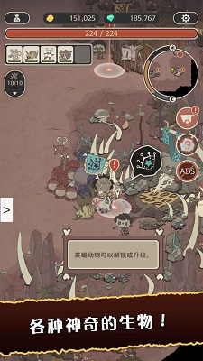 狂野驯兽师新纪元手机版