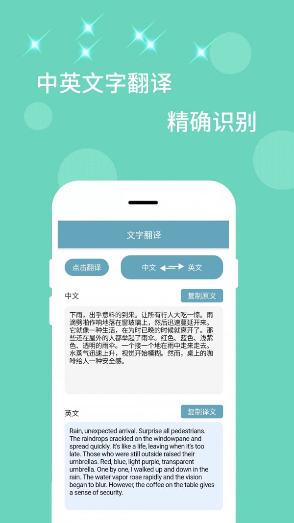 卡米扫描器 截图3