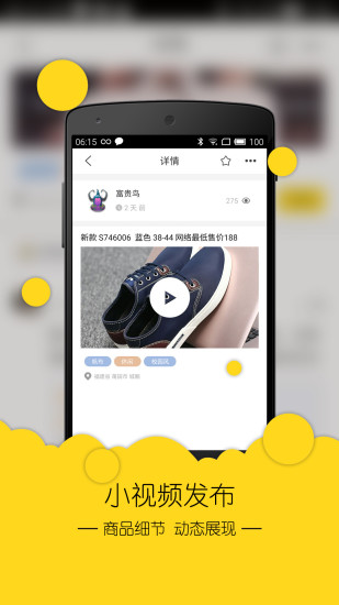 安福通app v3.0.2