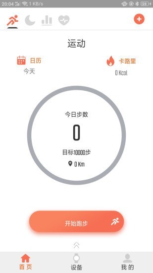 Hard 截图1