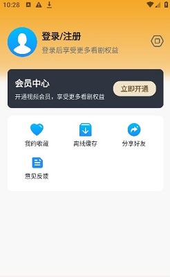 追剧喵app正版