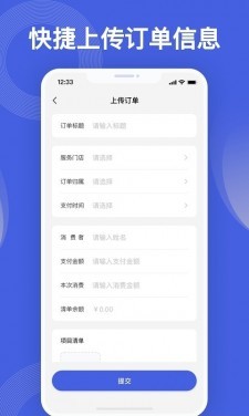 壹云多米APP