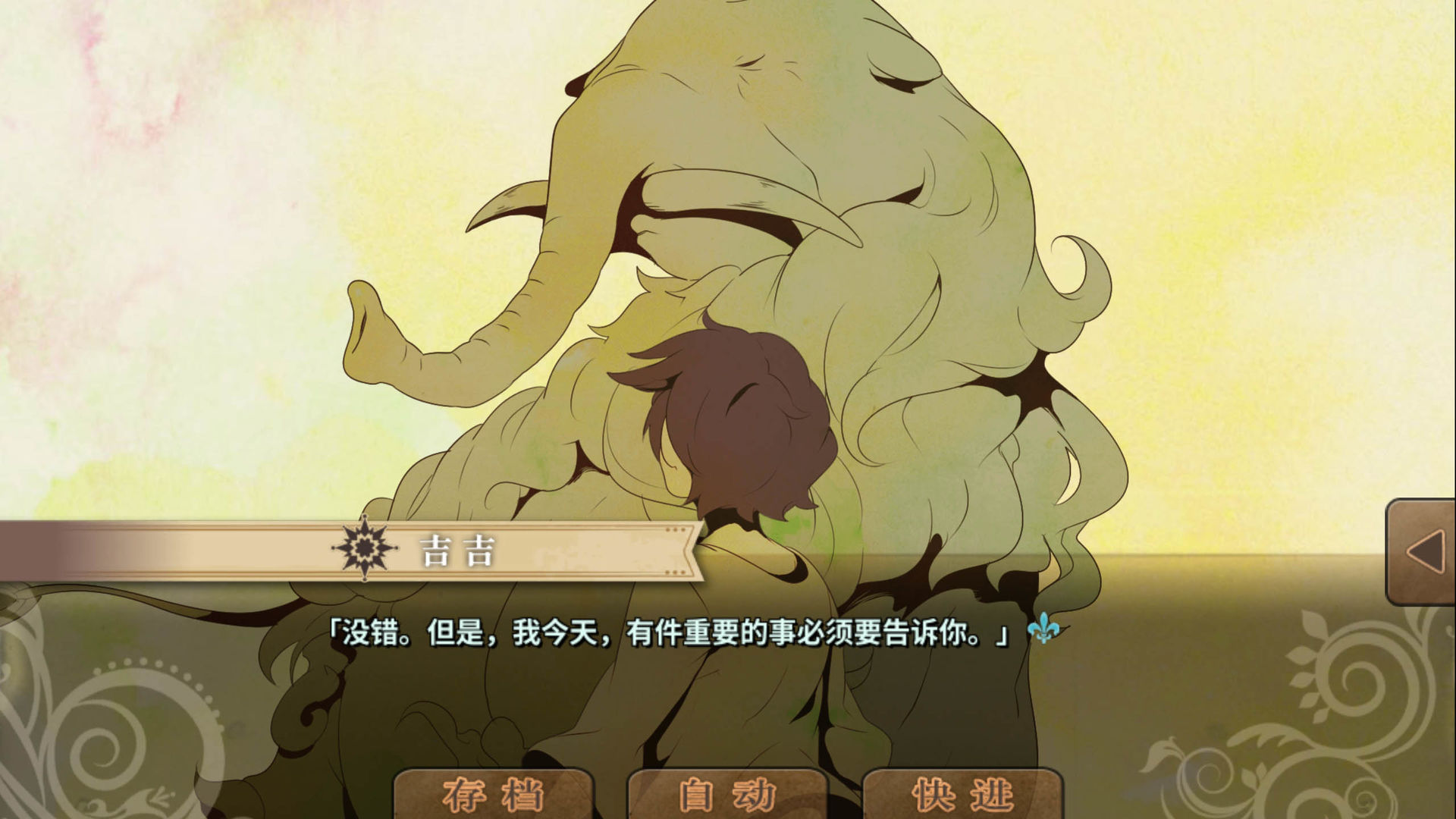 丰裕之角哈提篇游戏