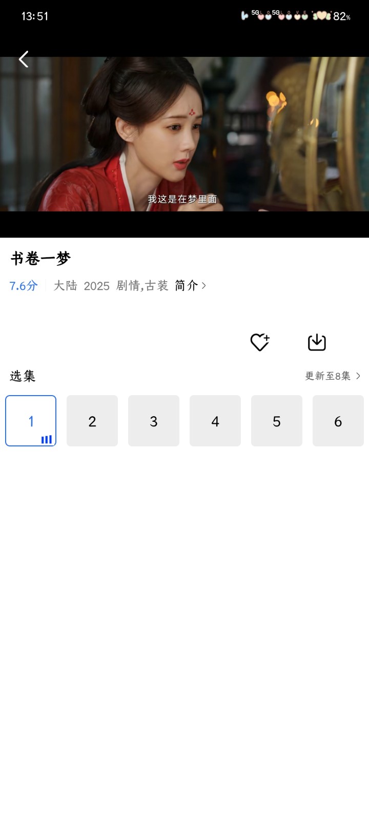 丑鱼视频app高级版