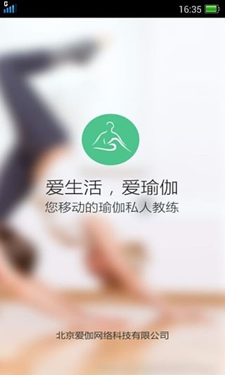FitTime睿健时代