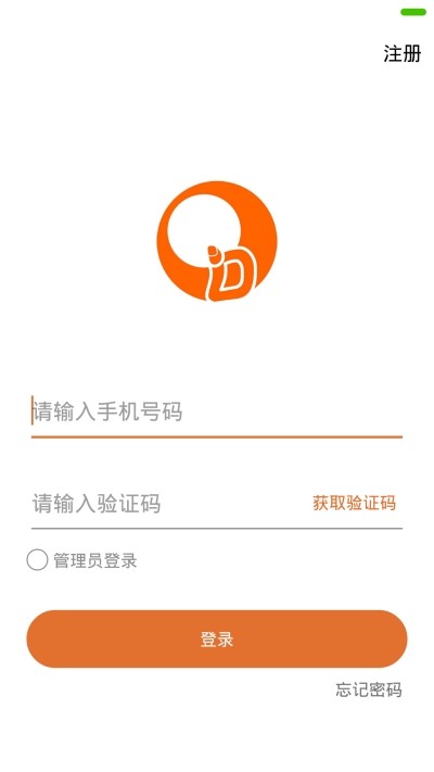 蛋蛋网 截图2